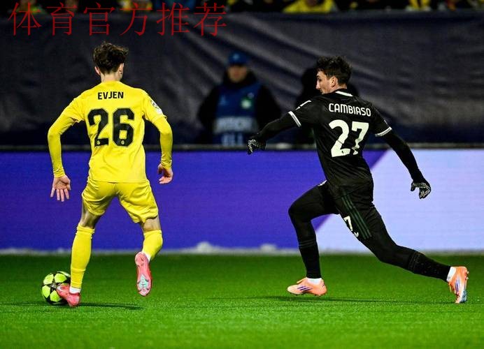 免签新援绝杀,尤文3-2博德闪耀,终结三连平夺赛季欧冠首胜 免签新援绝杀,尤文3-2博德闪耀,终结三连平夺赛季欧冠首胜