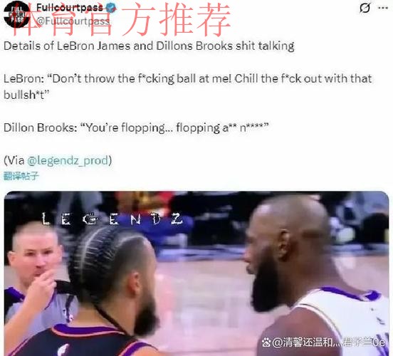 詹姆斯26分罚球制胜 湖人拒逆转险胜太阳 詹姆斯26分罚球制胜 湖人拒逆转险胜太阳