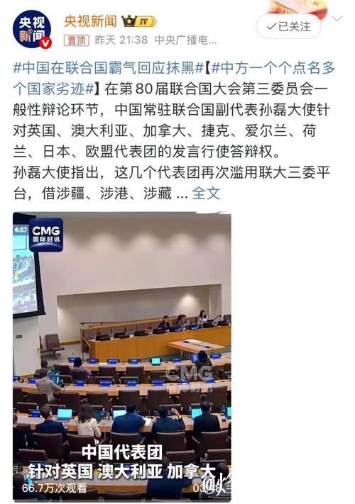 “共享中国经济高质量发展机遇”（见证·中国机遇） ——访澳大利亚福德士河集团首席财务官梁婉心