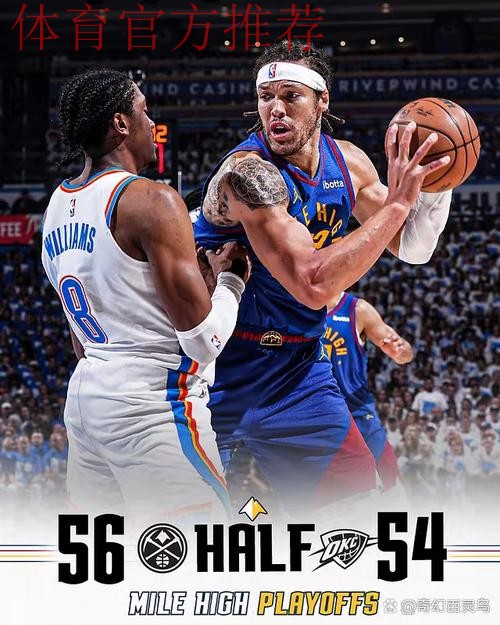 多点开花 雷霆大胜太阳 多点开花 雷霆大胜太阳